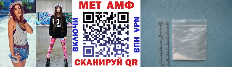 Amphetamine Premium  сколько стоит  Владикавказ 