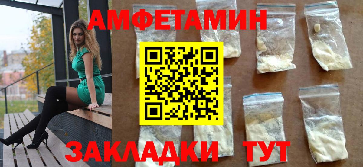 Владикавказ  АМФ  Вход с VPN  АМФ VHQ 