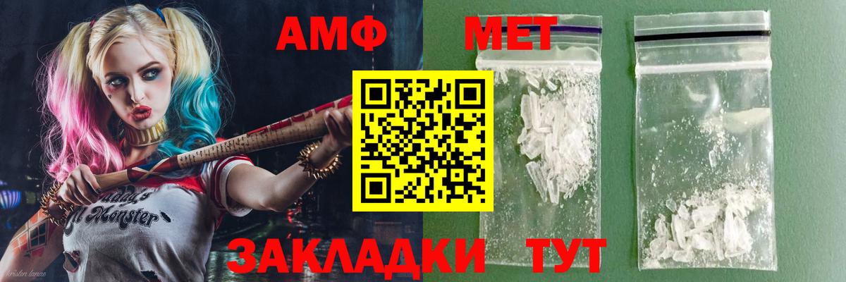 Псилоцибиновые грибы Владикавказ