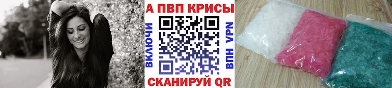 Alpha-PVP СК  mega вход  Владикавказ  где можно купить  