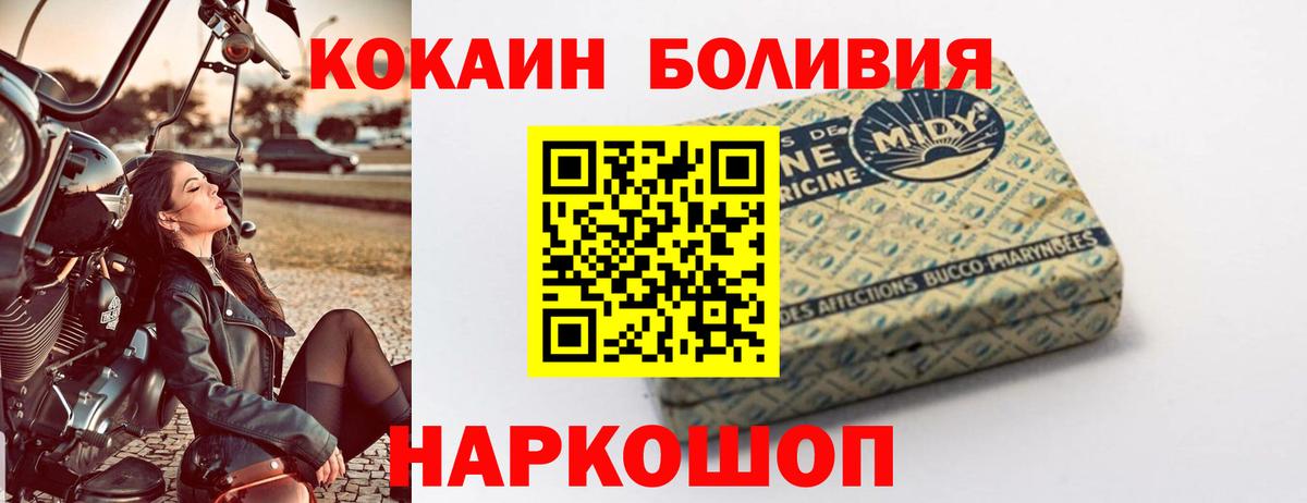 Кокаин  COCAIN VHQ  Cocaine Columbia  Вход с VPN  Владикавказ 