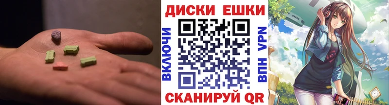ЭКСТАЗИ DUBAI  хочу   ОМГ ОМГ ссылка  Владикавказ 