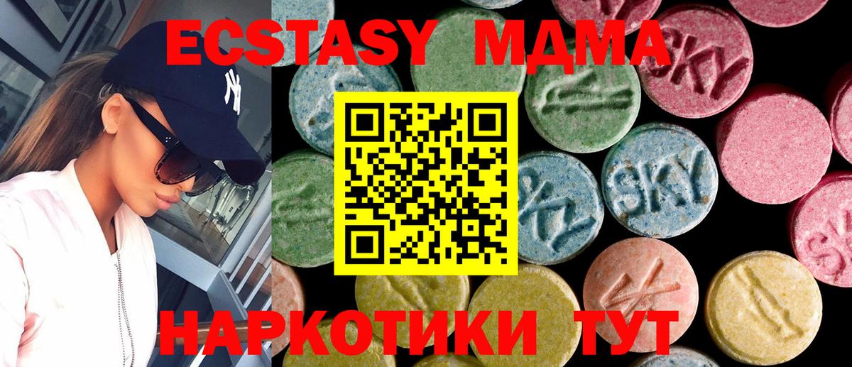 ЭКСТАЗИ VHQ Владикавказ