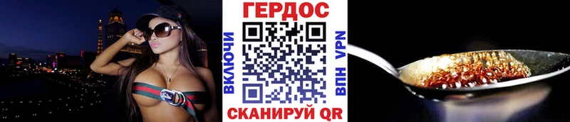 omg ссылка  Владикавказ  ГЕРОИН герыч 