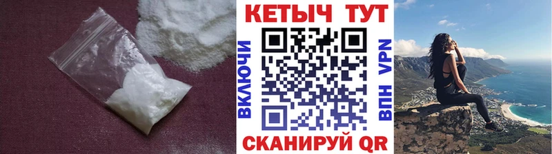 КЕТАМИН ketamine  наркота  Владикавказ 
