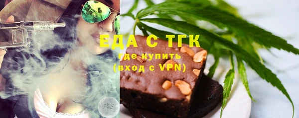 скорость Абдулино