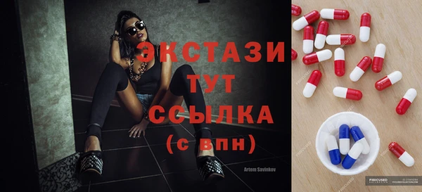 первитин Абаза