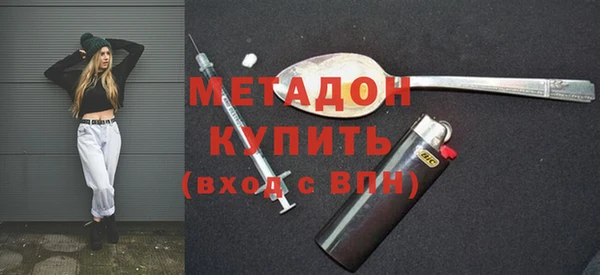 первитин Абаза