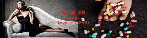 первитин Абаза