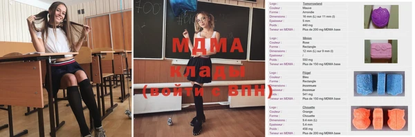 скорость Абдулино