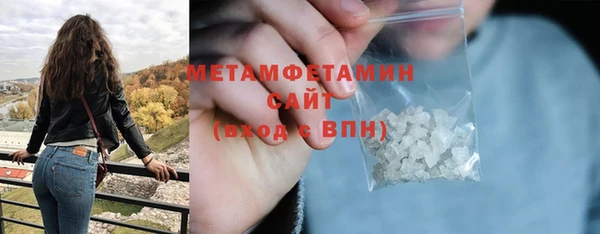 скорость Абдулино