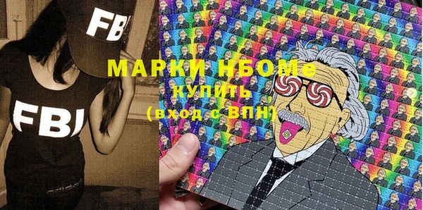 меф VHQ Абинск
