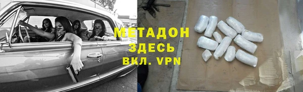 меф VHQ Абинск
