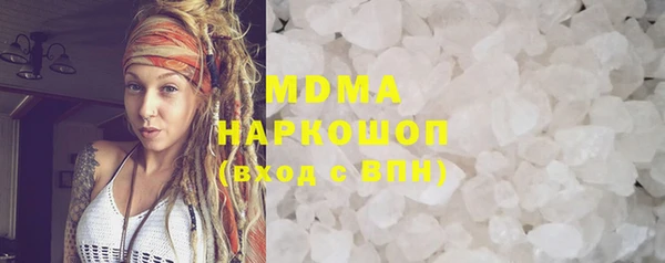 первитин Абаза