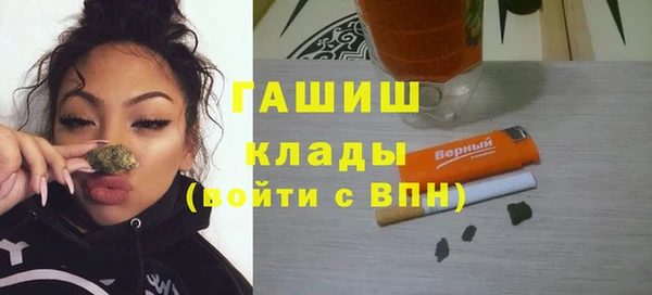меф VHQ Абинск