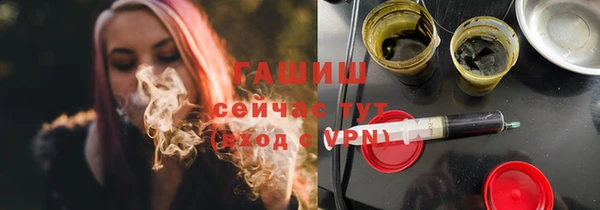 первитин Абаза