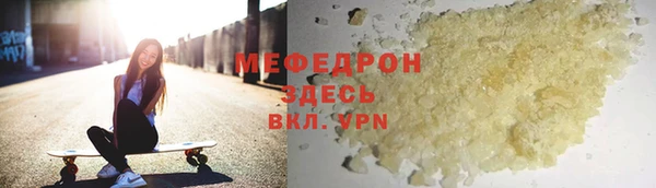 первитин Абаза