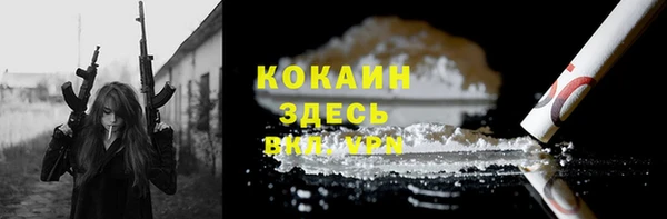 первитин Абаза