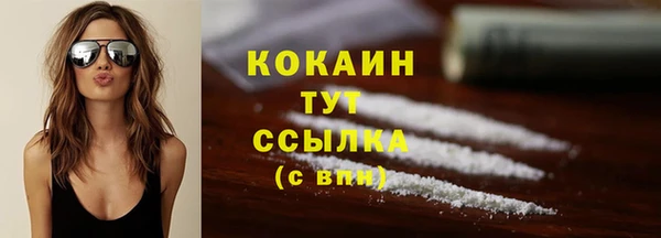 первитин Абаза