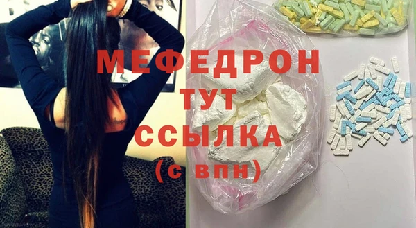 скорость Абдулино