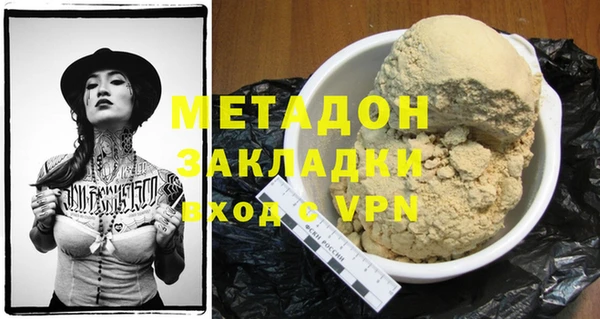 первитин Абаза