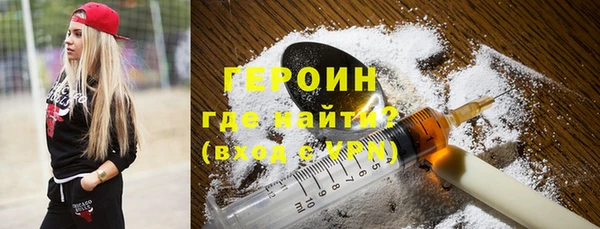 первитин Абаза