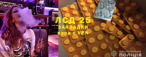 первитин Абаза