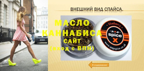 скорость Абдулино