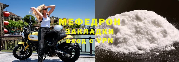 первитин Абаза