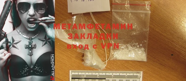первитин Абаза