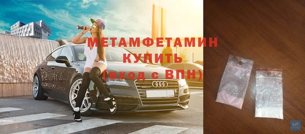 меф VHQ Абинск