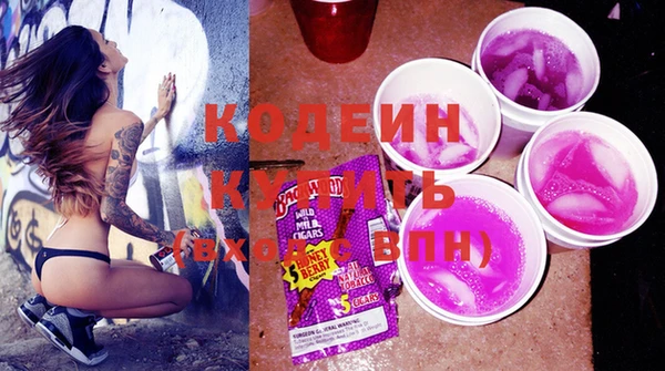 скорость Абдулино