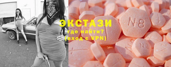 меф VHQ Абинск