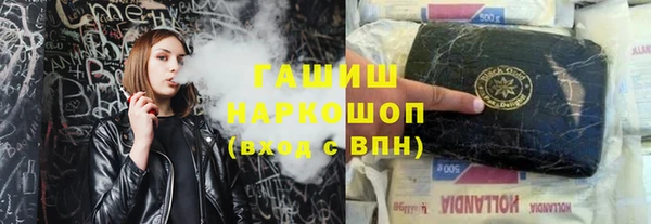 меф VHQ Абинск