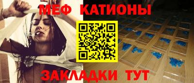 spice Волжский