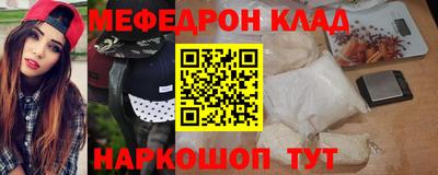 spice Волжский
