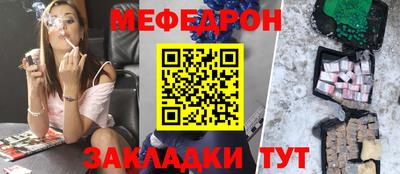 мяу мяу мука Гатчина
