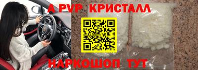 spice Волжский