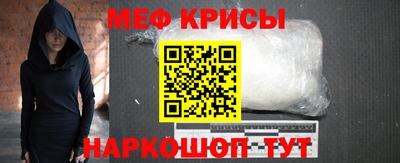 spice Волжский