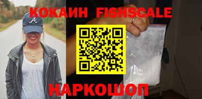 spice Волжский
