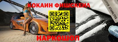 кокаин колумбия Волжск