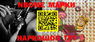 apvp Волгодонск