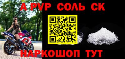 кокаин колумбия Волжск