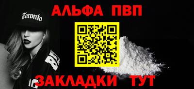 spice Волжский
