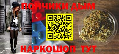 apvp Волгодонск