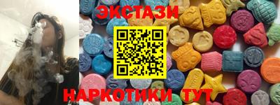 spice Волжский