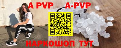 spice Волжский