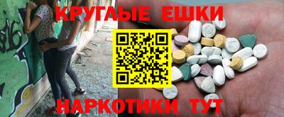 spice Волжский