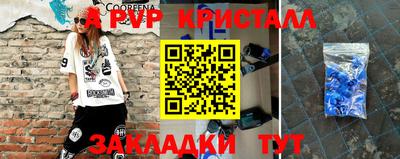 прущая мука Гагарин