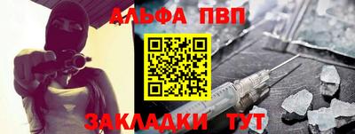 apvp Волгодонск